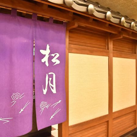 Kitami Towa Hotel Екстериор снимка