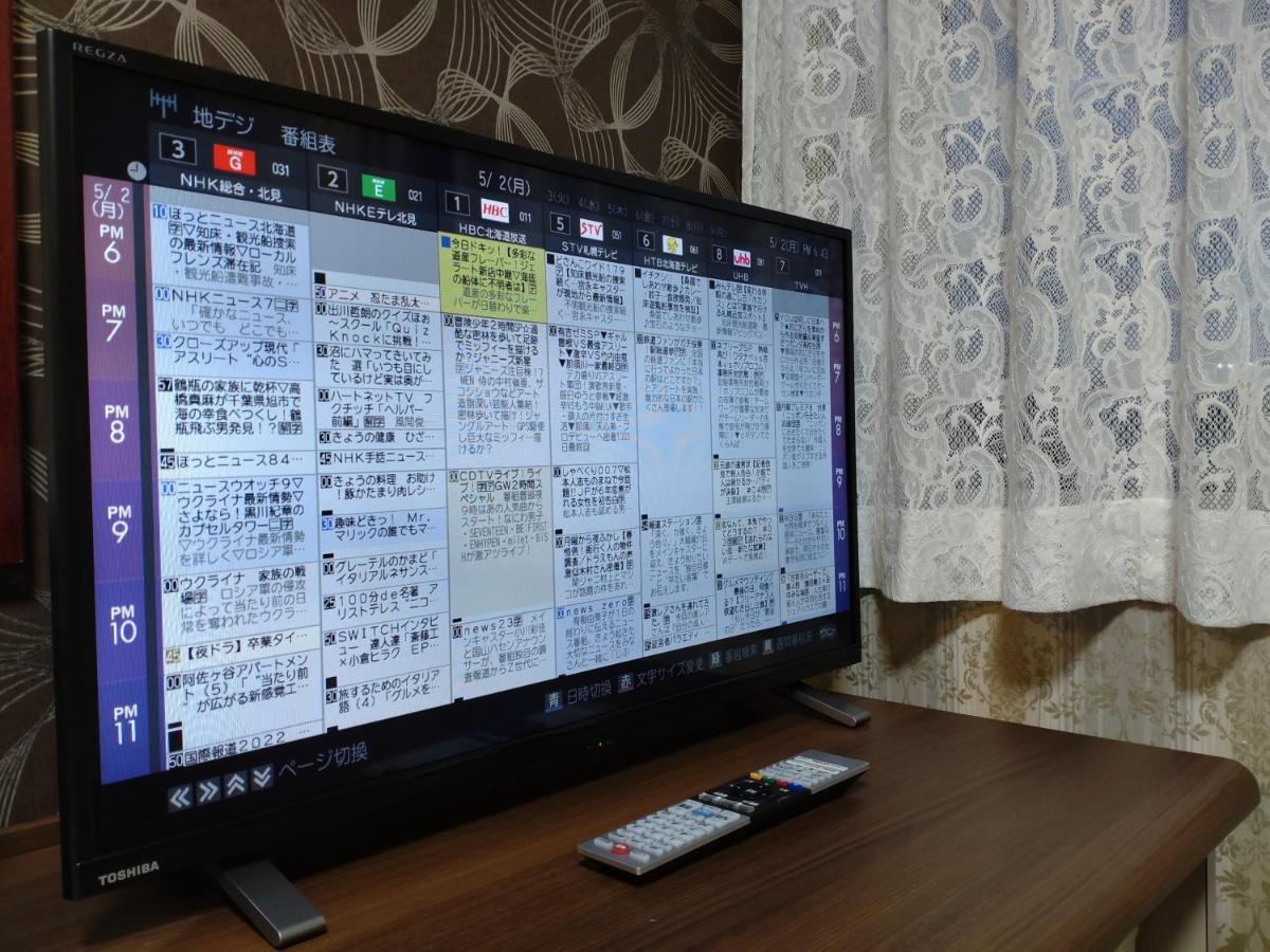 Kitami Towa Hotel Екстериор снимка