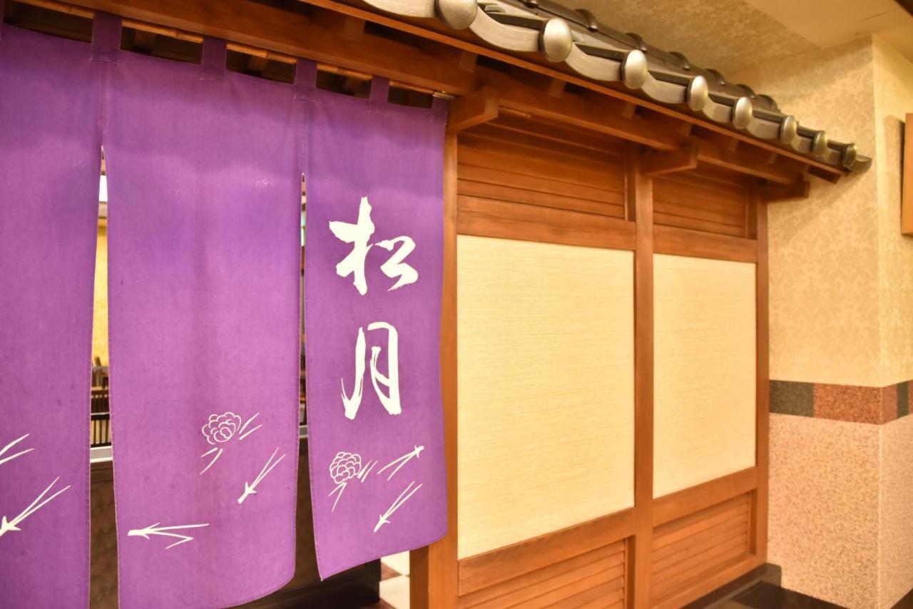 Kitami Towa Hotel Екстериор снимка
