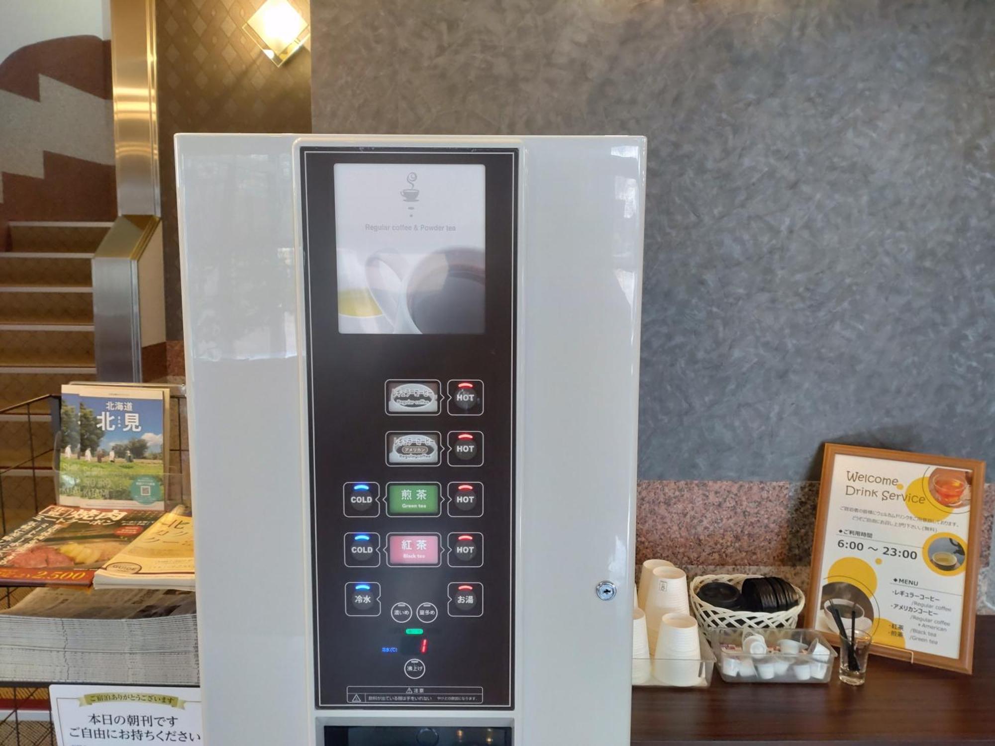 Kitami Towa Hotel Екстериор снимка